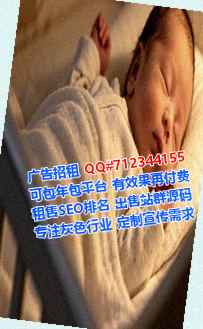 清城供卵节能环保事务所